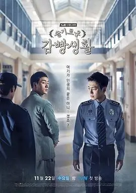 深巷灯火待播封面
