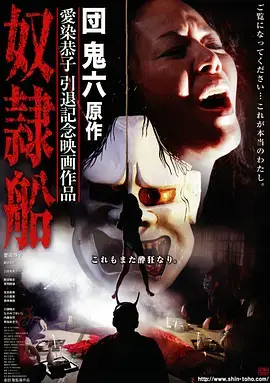 山河邮局剧集封面