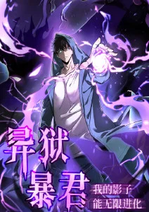 星屑列车待播封面